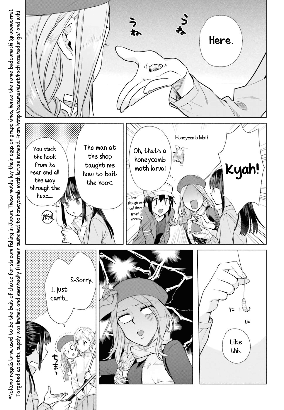 Shinmai Shimai no Futari Gohan chapter 39 - page 5