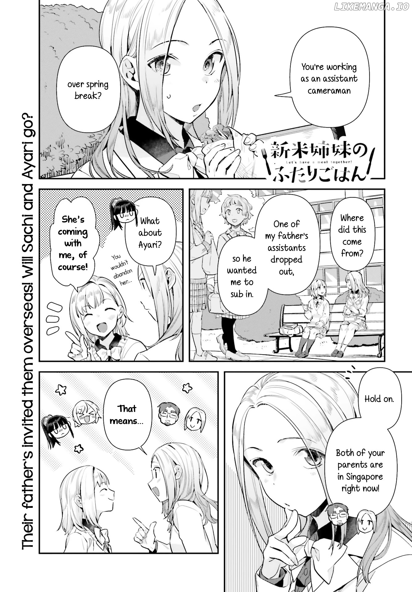 Shinmai Shimai no Futari Gohan chapter 61 - page 1