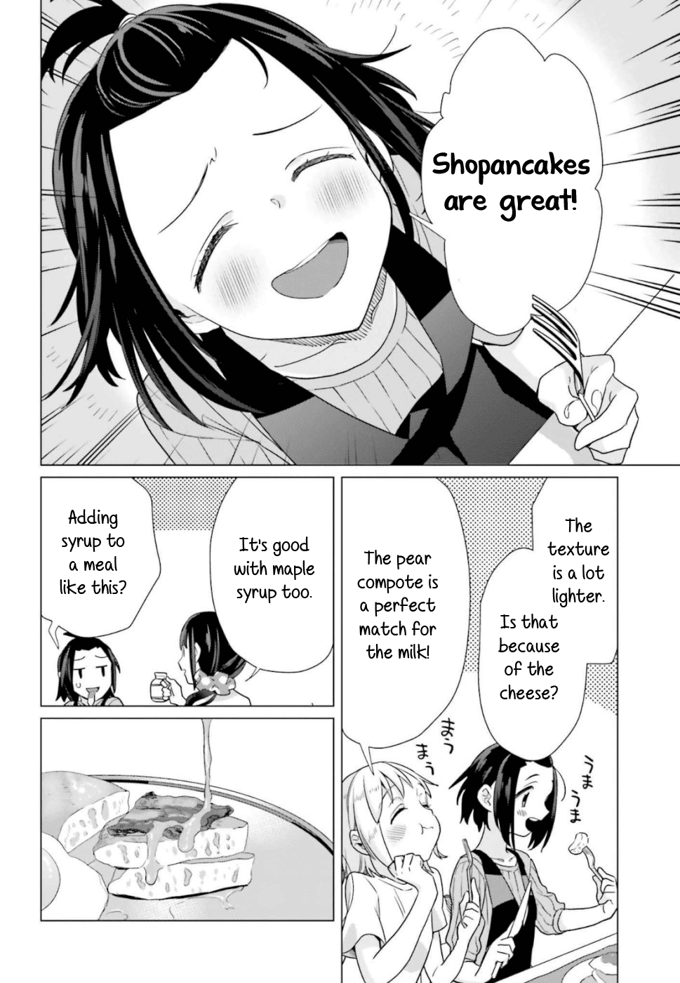 Shinmai Shimai no Futari Gohan chapter 43 - page 13