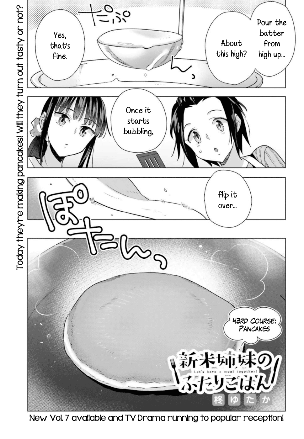 Shinmai Shimai no Futari Gohan chapter 43 - page 2