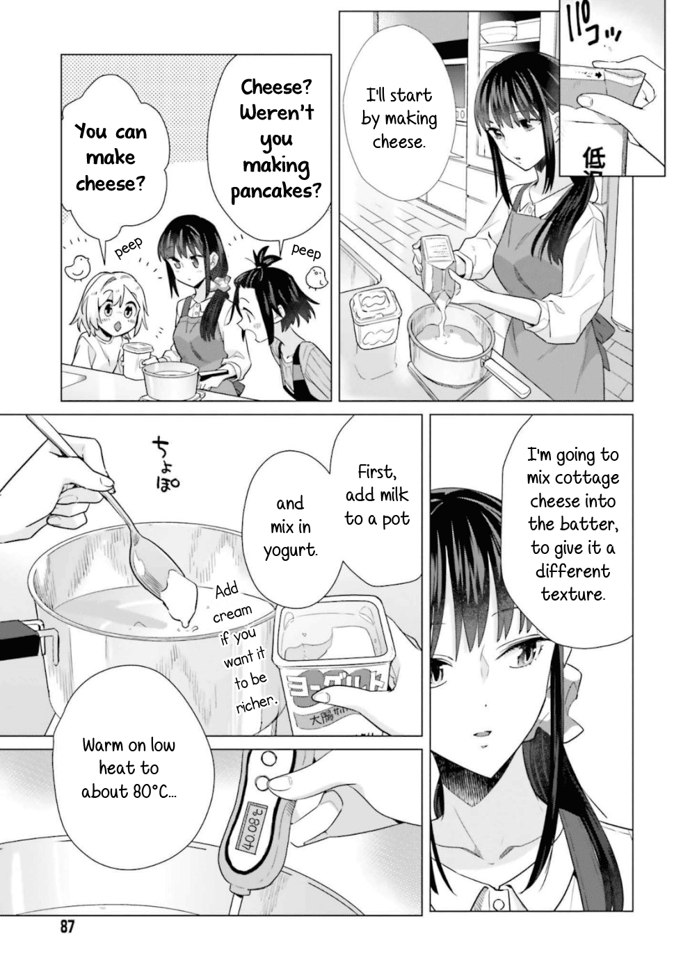 Shinmai Shimai no Futari Gohan chapter 43 - page 6