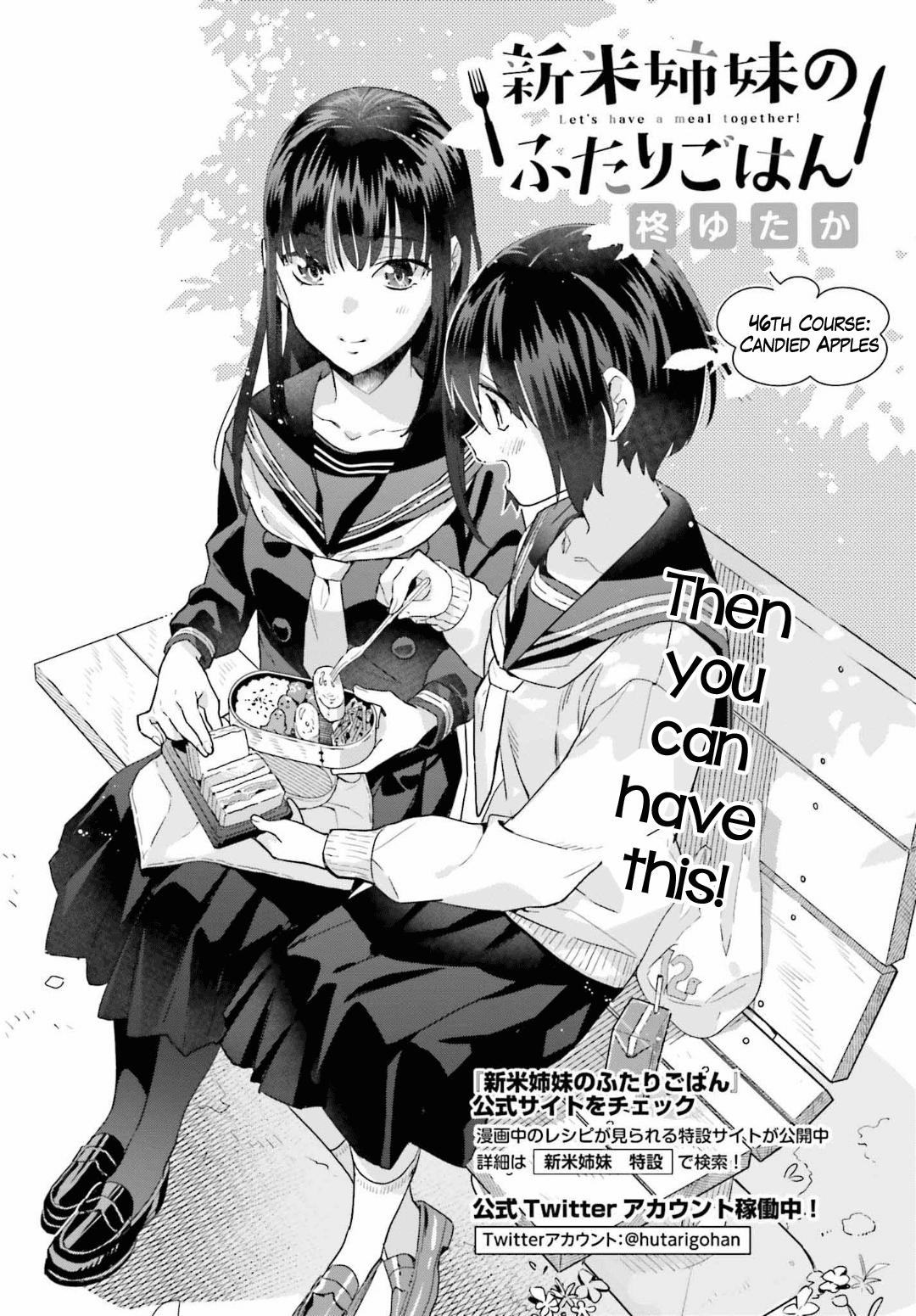 Shinmai Shimai no Futari Gohan chapter 46 - page 4