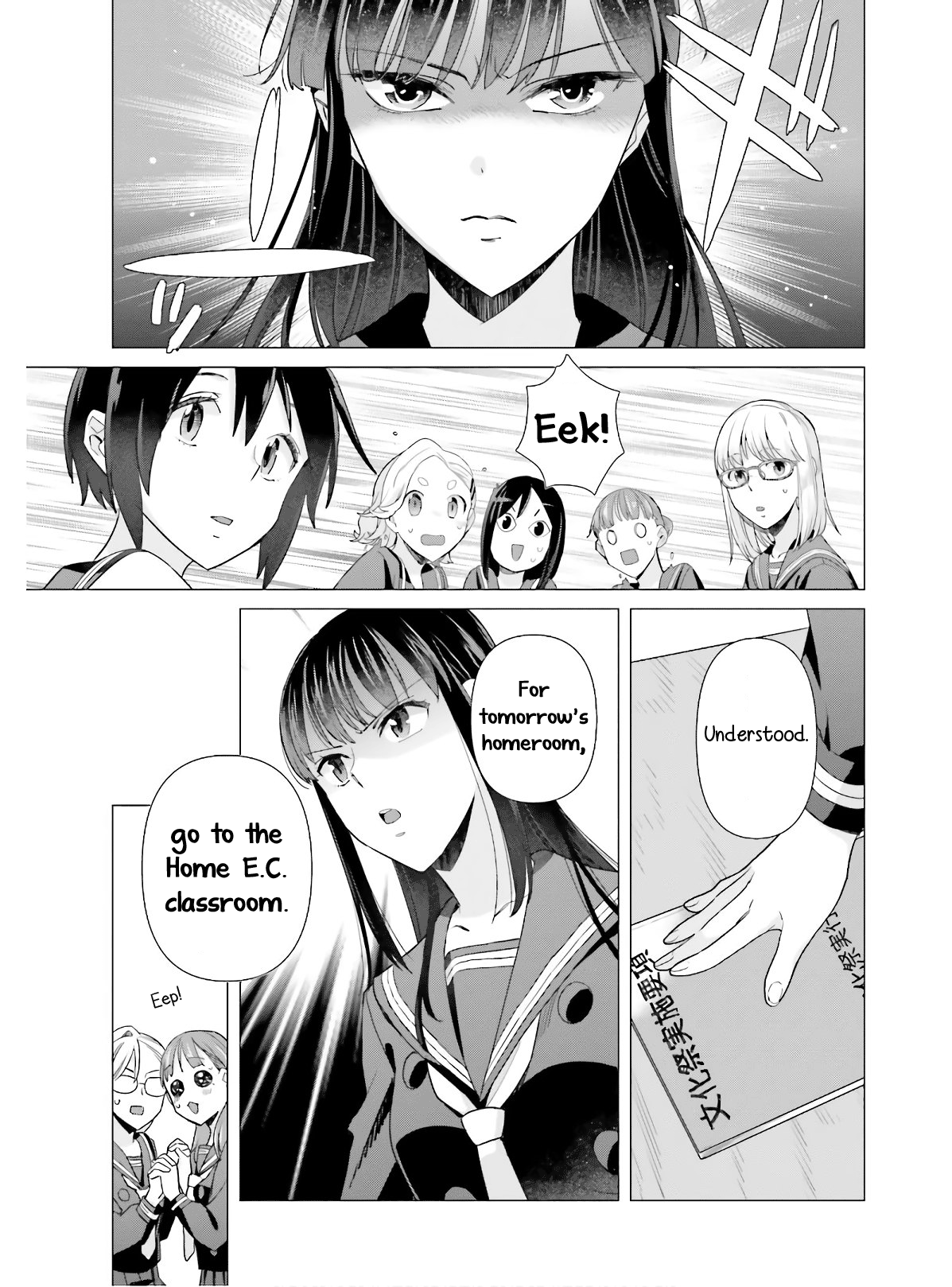 Shinmai Shimai no Futari Gohan chapter 48 - page 11