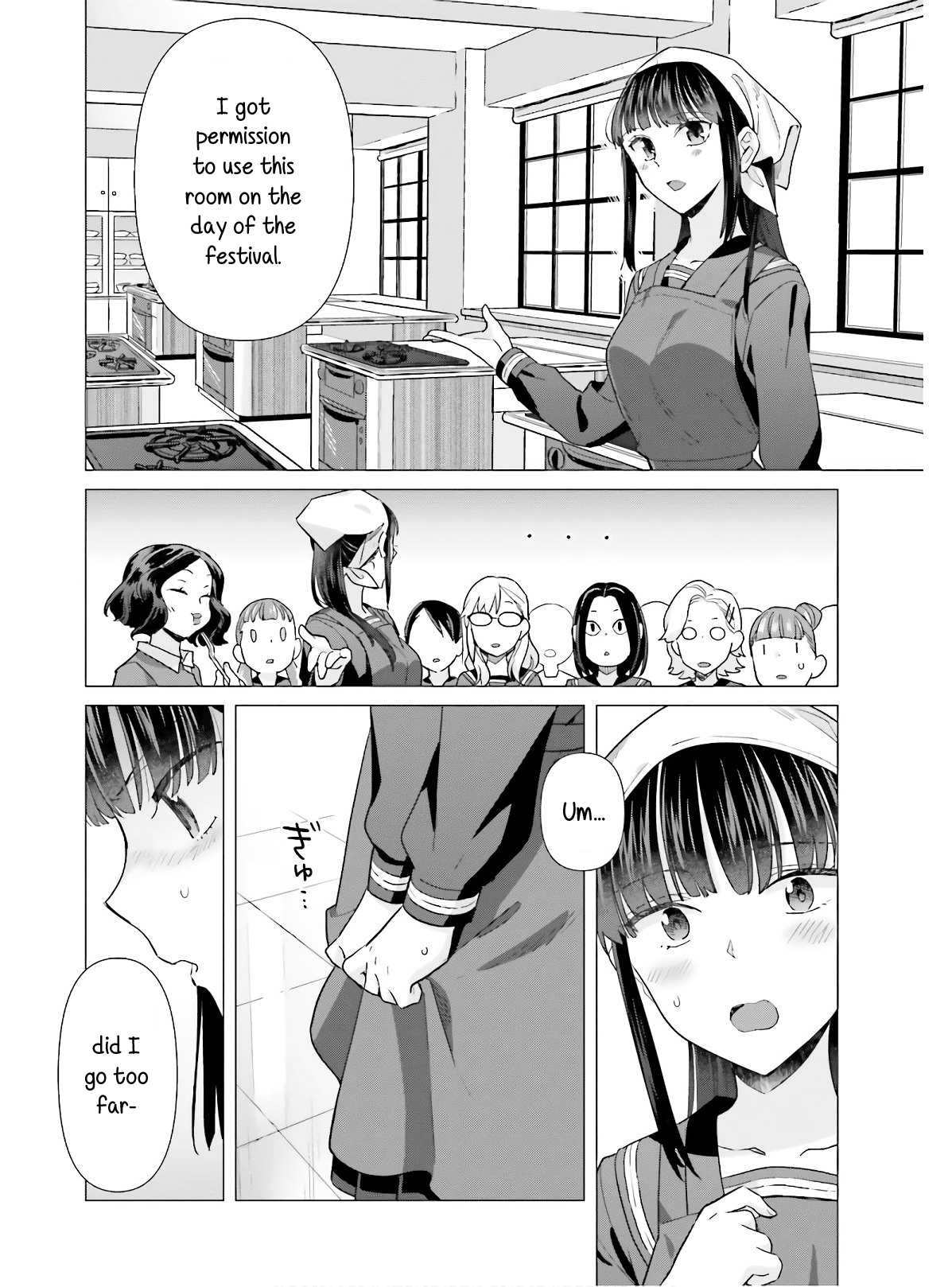 Shinmai Shimai no Futari Gohan chapter 48 - page 22