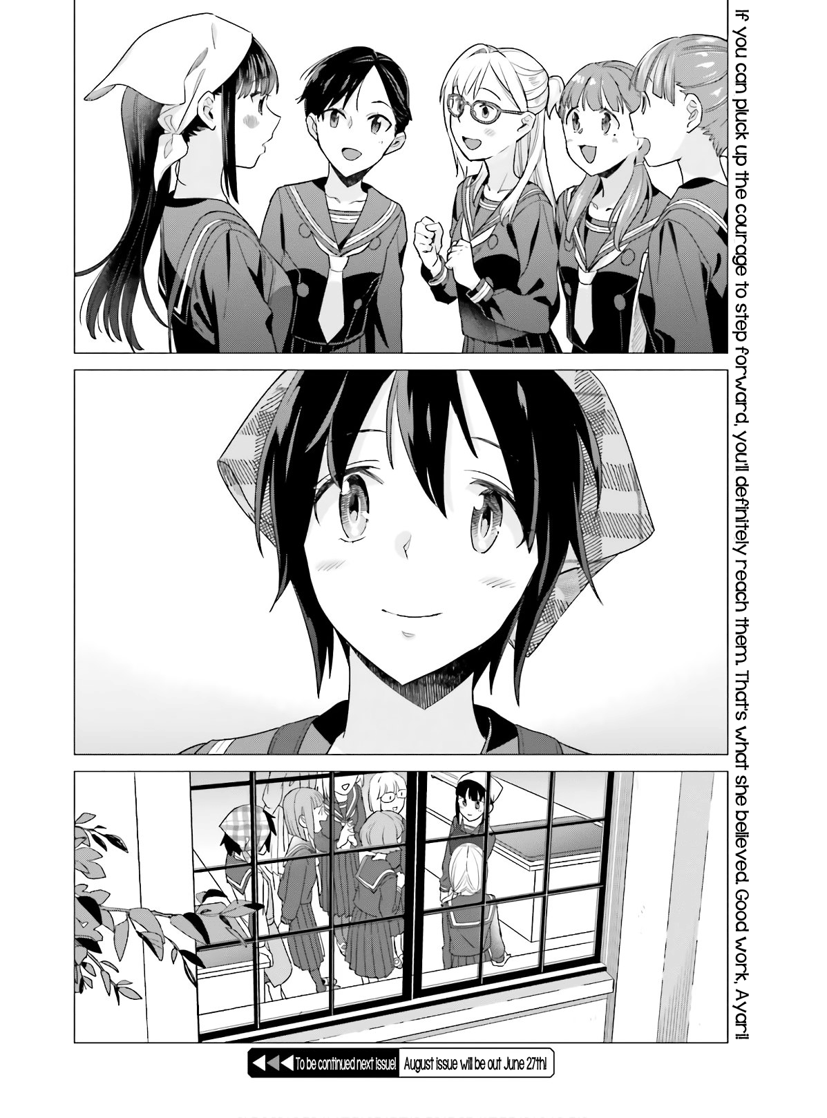 Shinmai Shimai no Futari Gohan chapter 48 - page 24