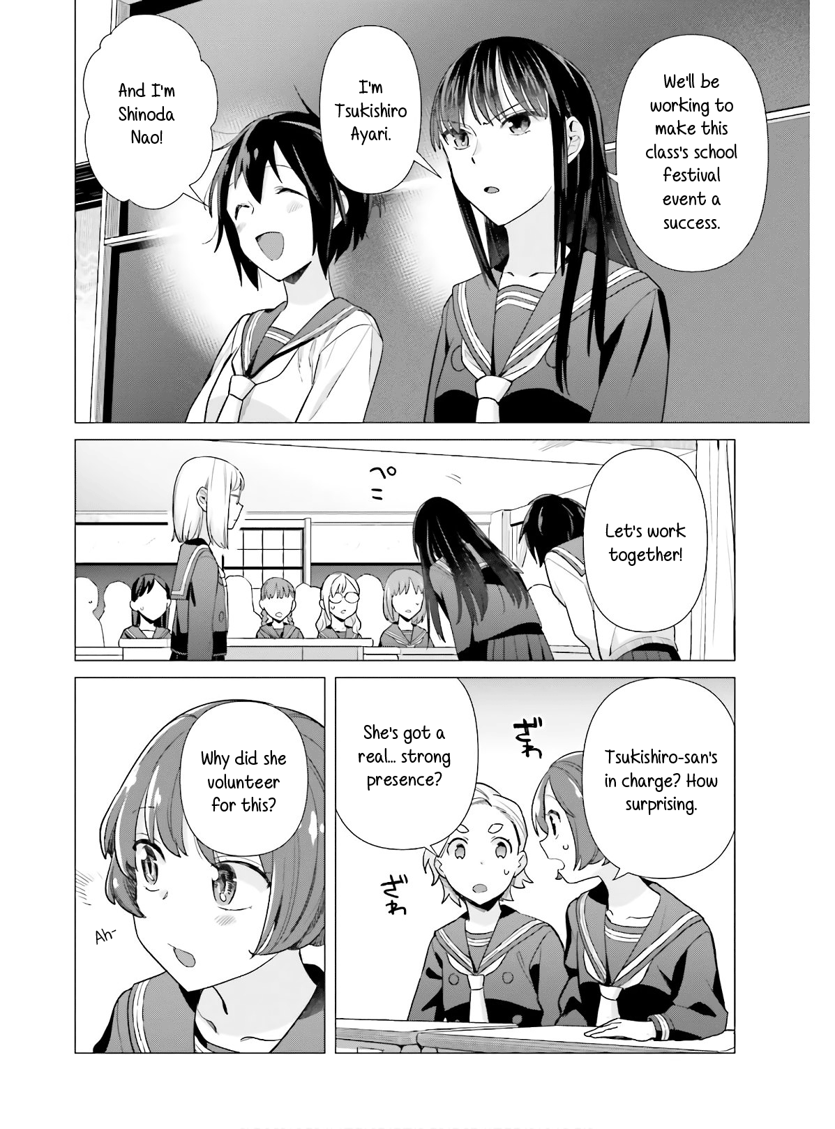 Shinmai Shimai no Futari Gohan chapter 48 - page 4