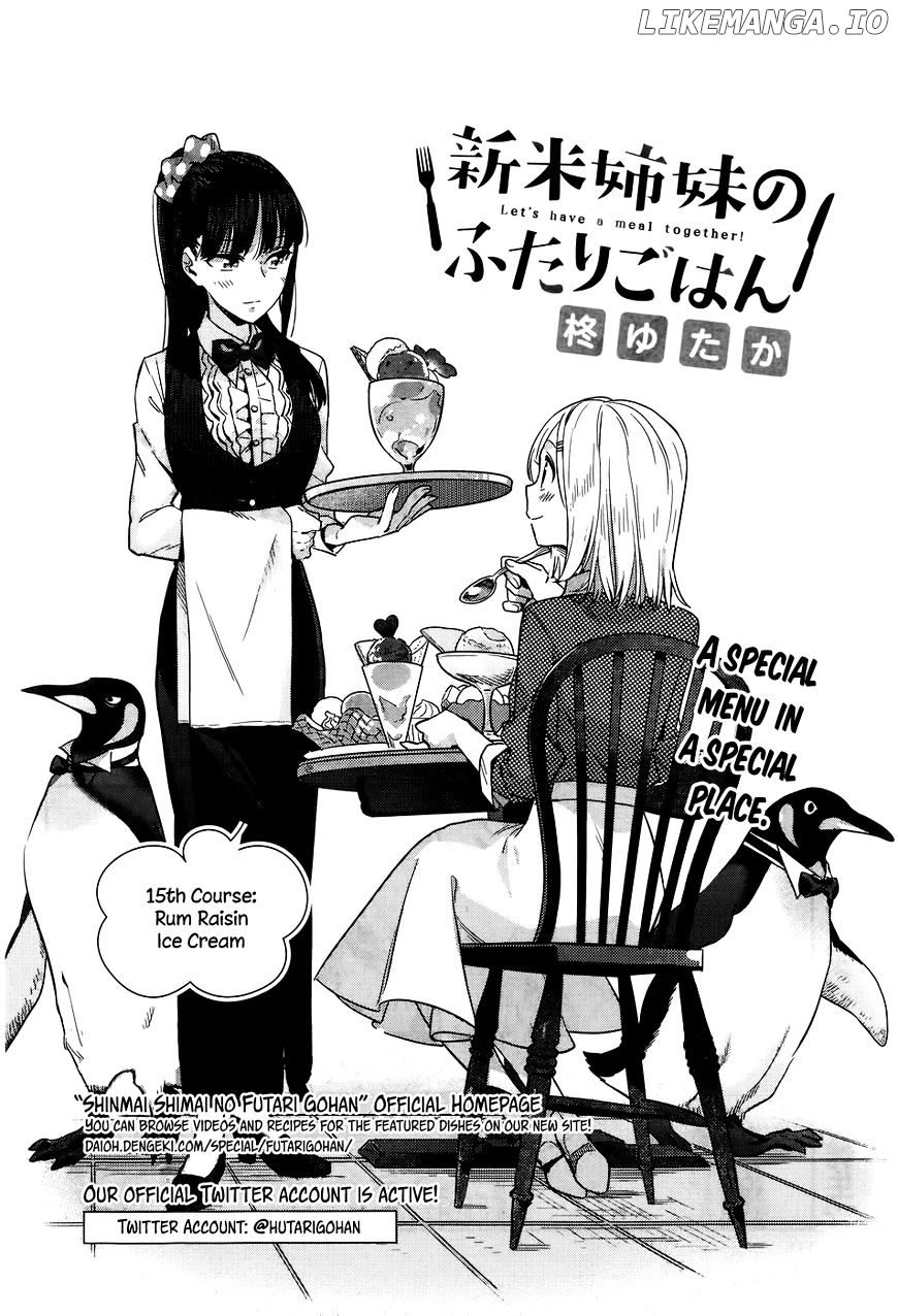 Shinmai Shimai no Futari Gohan chapter 15 - page 2