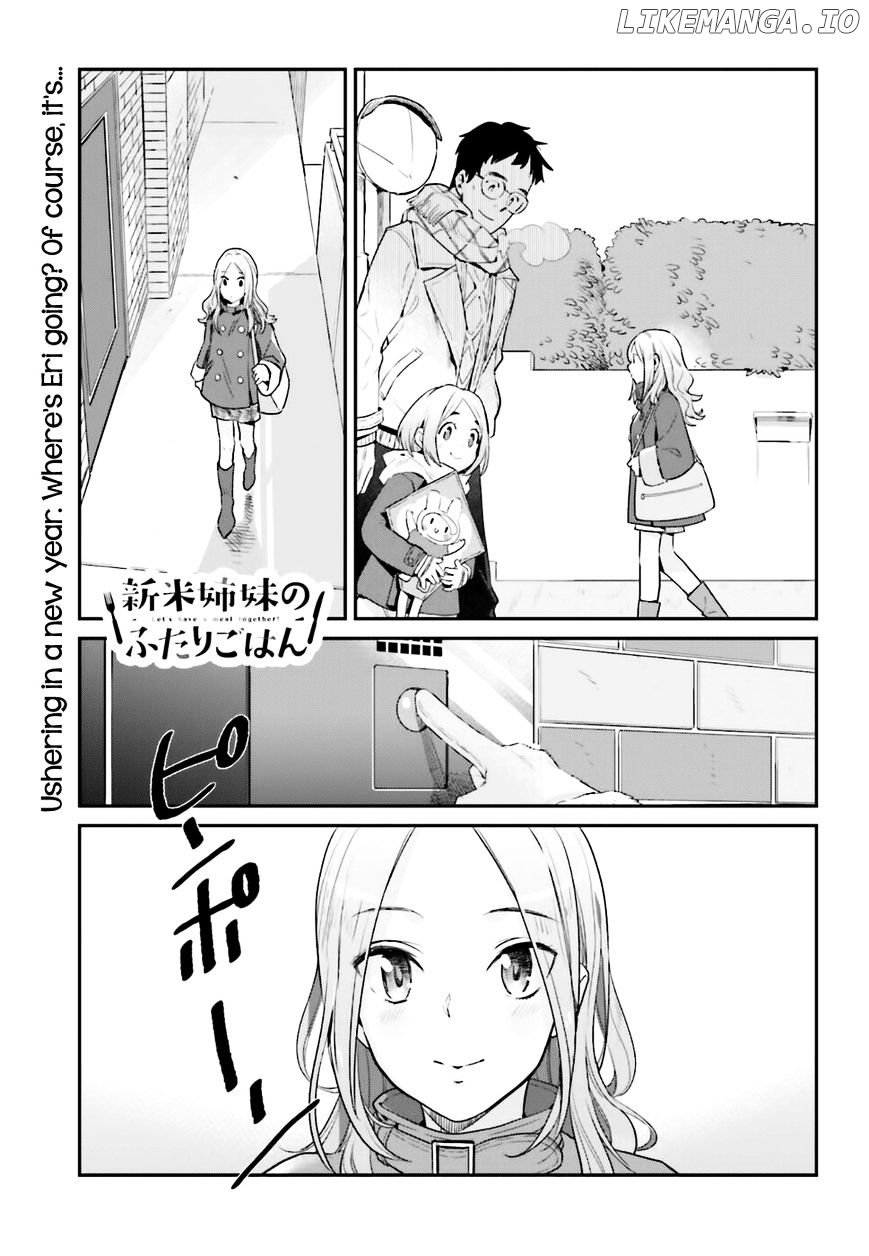 Shinmai Shimai no Futari Gohan chapter 17 - page 1