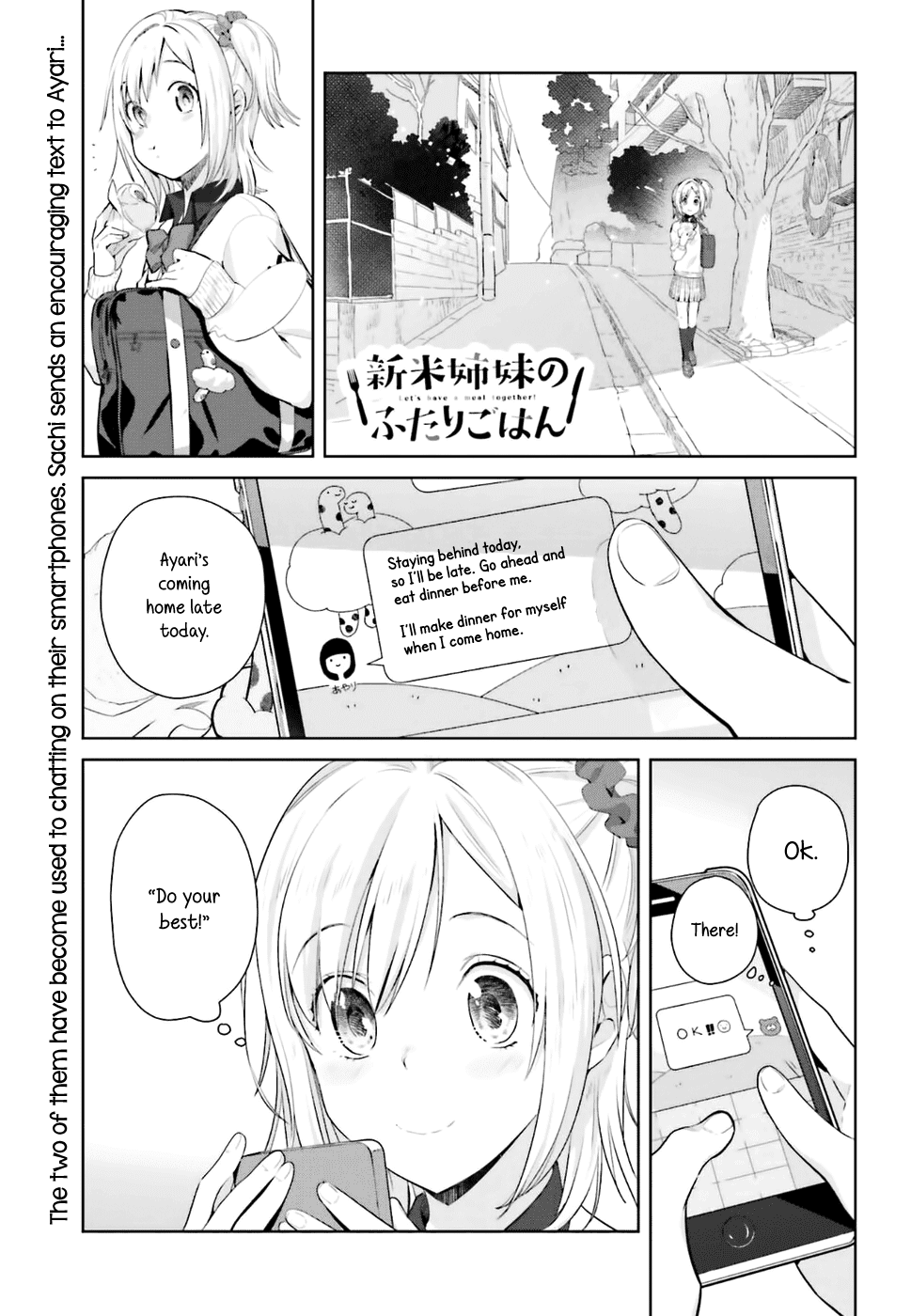 Shinmai Shimai no Futari Gohan chapter 20 - page 1