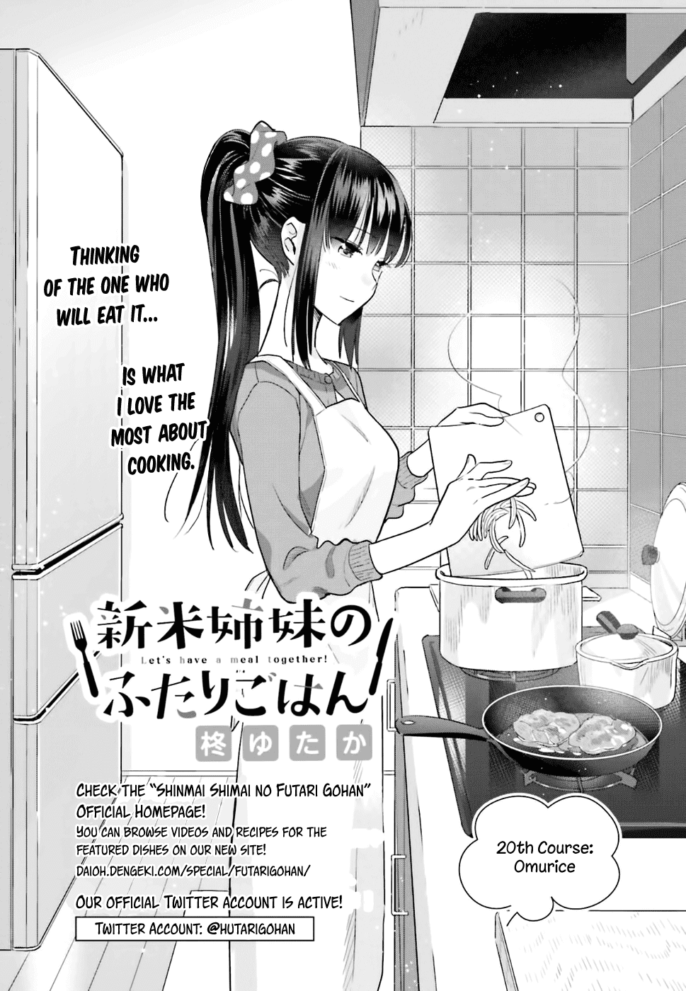 Shinmai Shimai no Futari Gohan chapter 20 - page 2