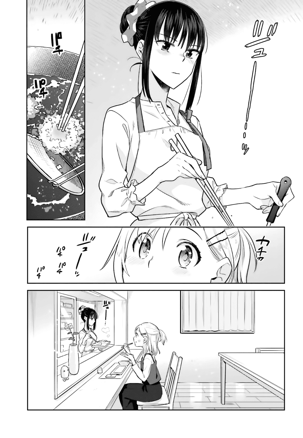 Shinmai Shimai no Futari Gohan chapter 23 - page 20