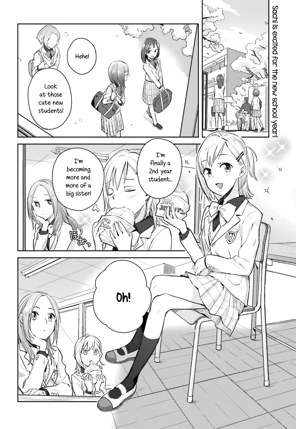 Shinmai Shimai no Futari Gohan chapter 23 - page 3