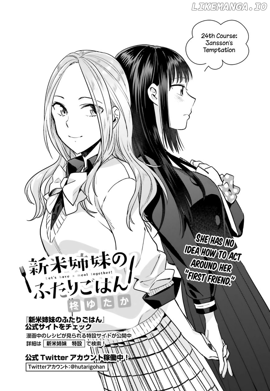 Shinmai Shimai no Futari Gohan chapter 24 - page 4