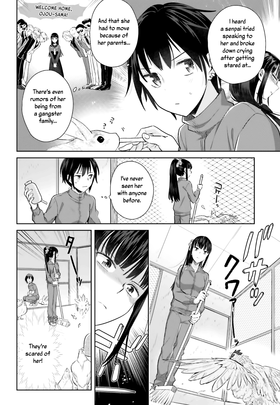 Shinmai Shimai no Futari Gohan chapter 25 - page 8