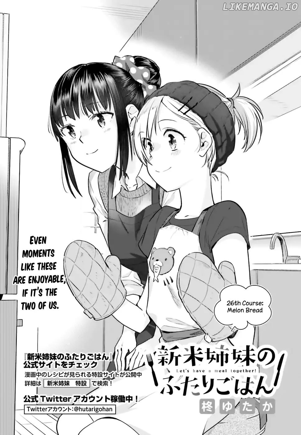 Shinmai Shimai no Futari Gohan chapter 26 - page 3