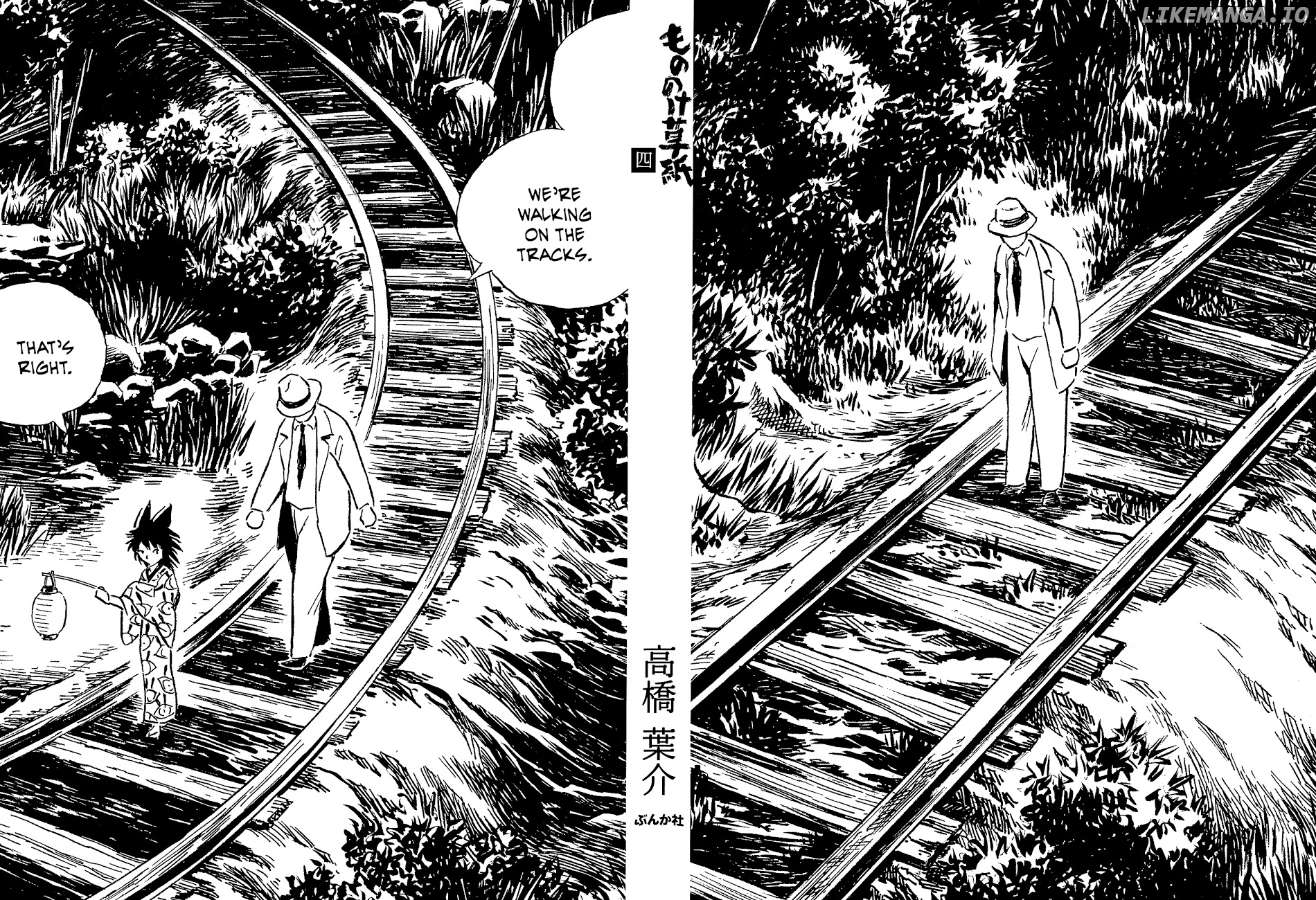 Mononoke Soushi chapter 25 - page 2