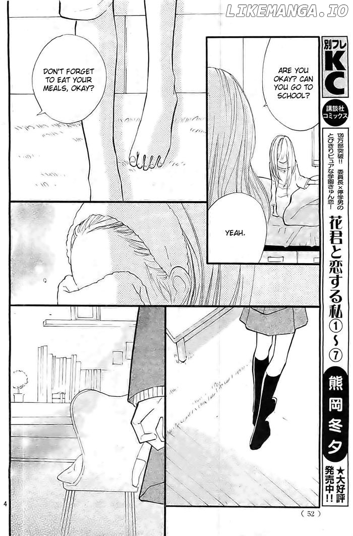 Hana-kun to Koisuru Watashi chapter 30 - page 6