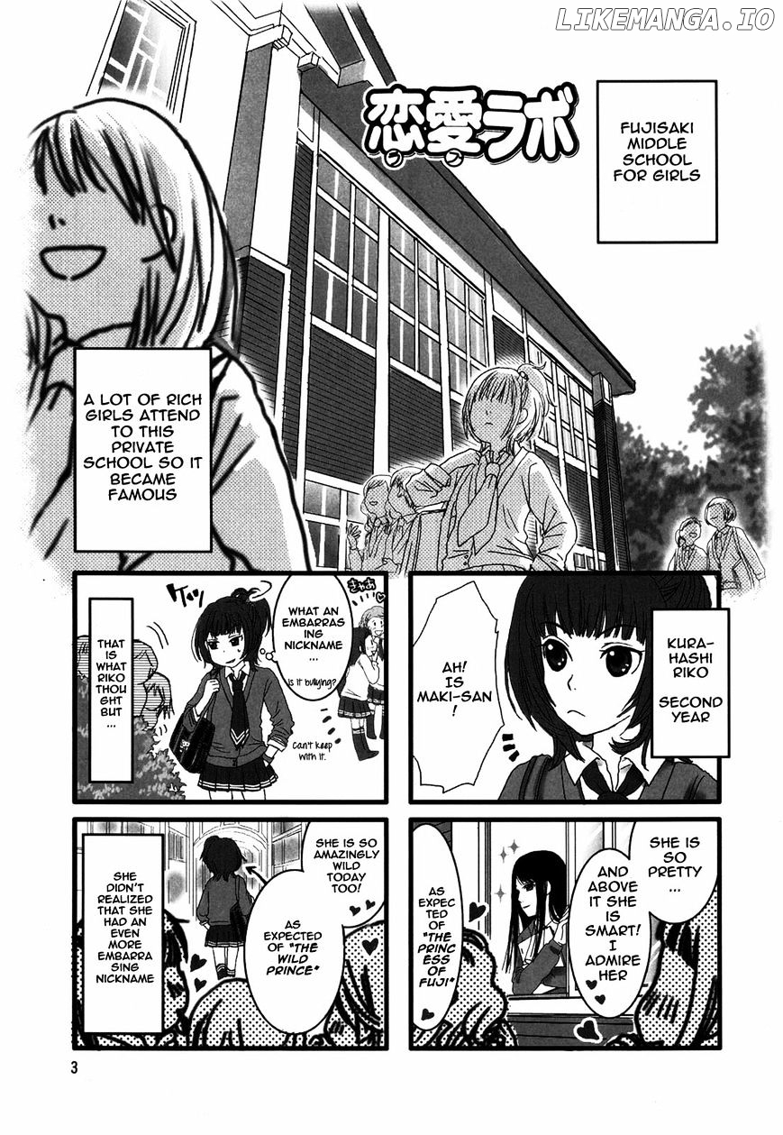 Renai Lab chapter 1 - page 6