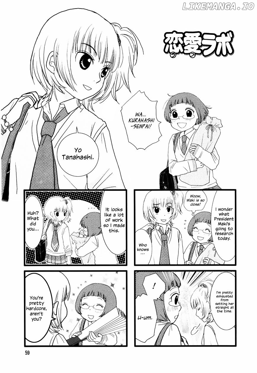 Renai Lab chapter 10 - page 2