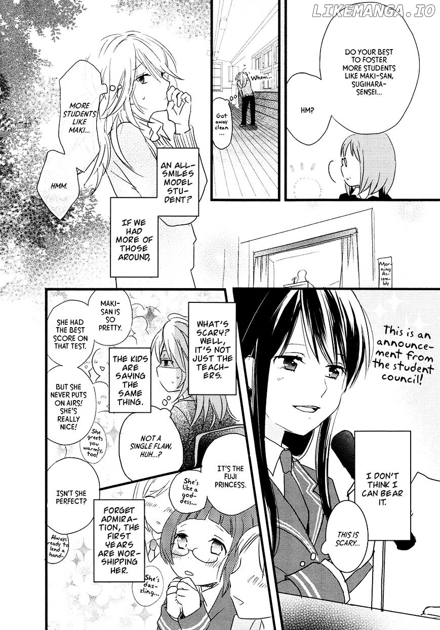 Renai Lab chapter 53 - page 4