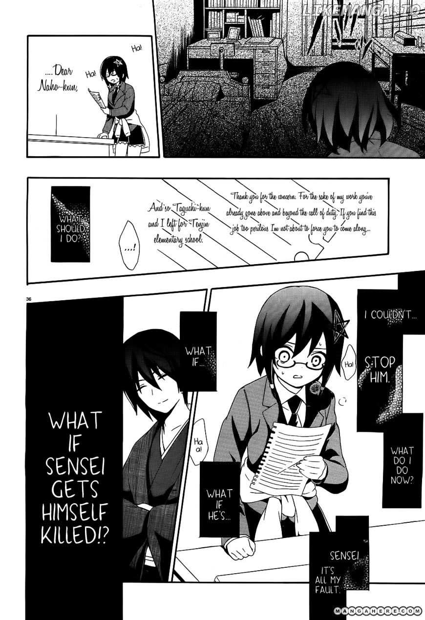 Corpse Party: Book of Shadows chapter 1 - page 37