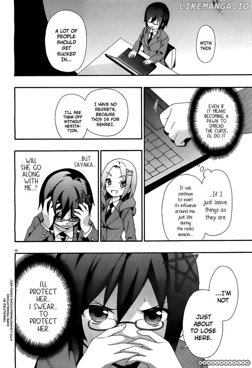 Corpse Party: Book of Shadows chapter 2 - page 2