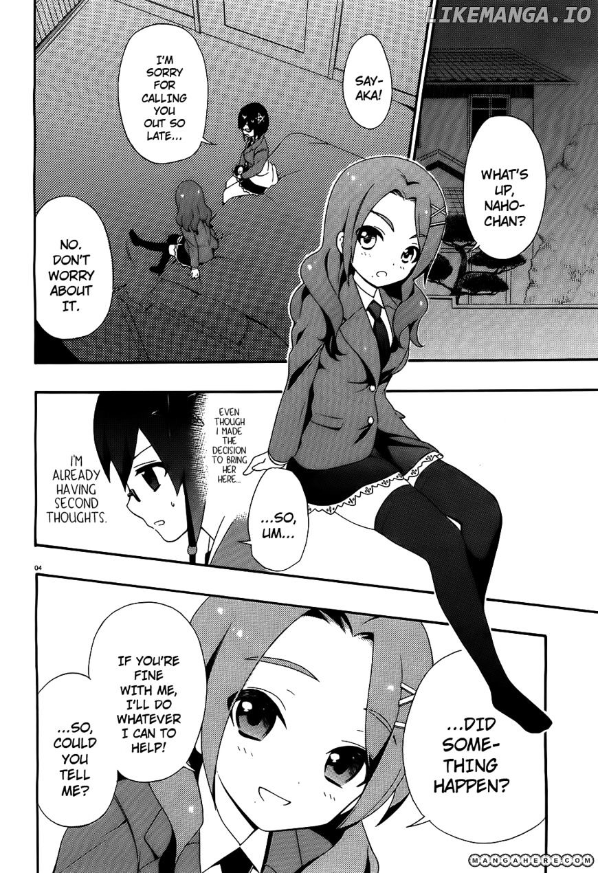 Corpse Party: Book of Shadows chapter 2 - page 4