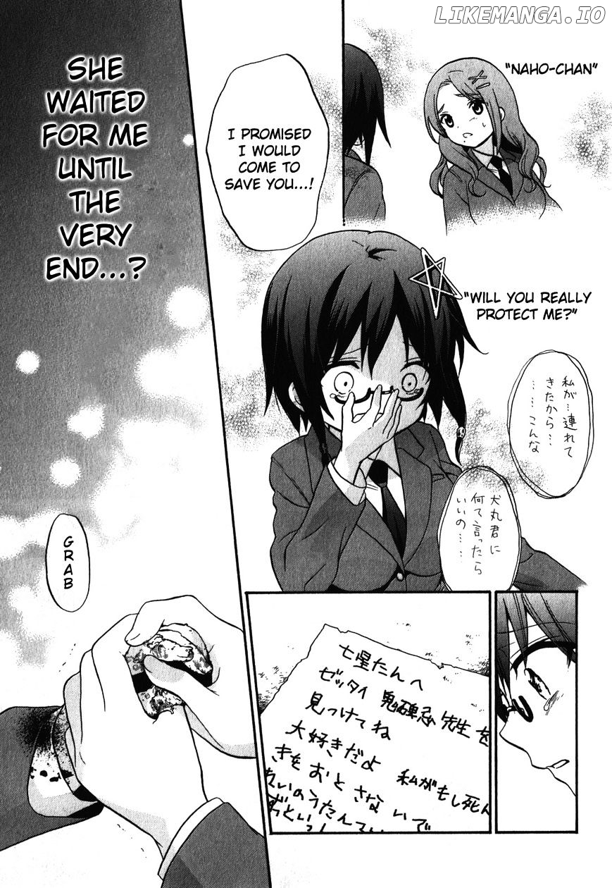 Corpse Party: Book of Shadows chapter 3.5 - page 2