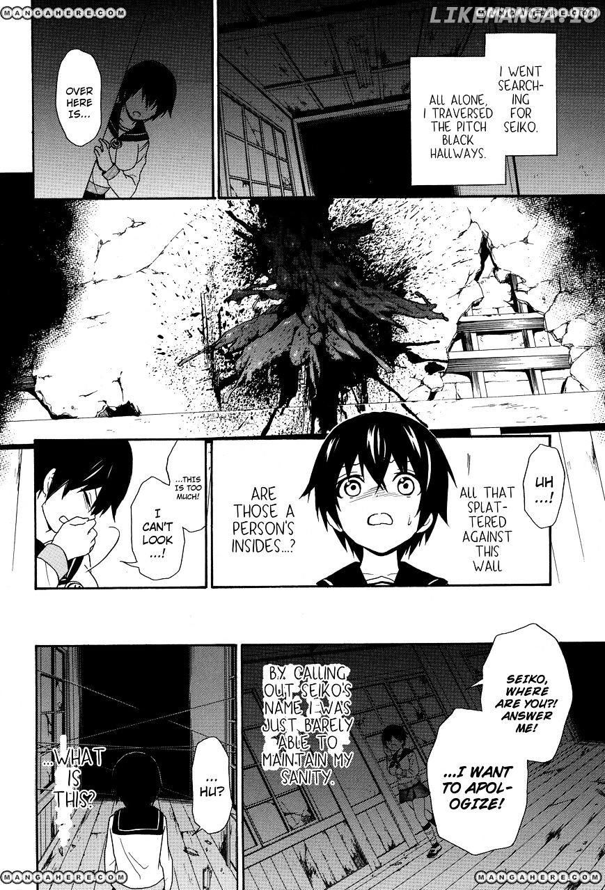 Corpse Party: Book of Shadows chapter 5 - page 14