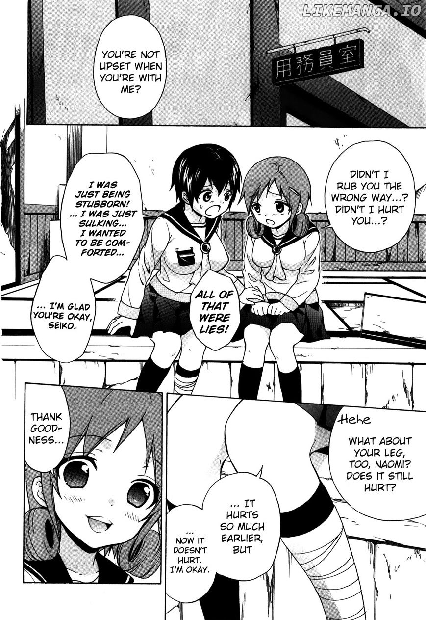 Corpse Party: Book of Shadows chapter 6 - page 2