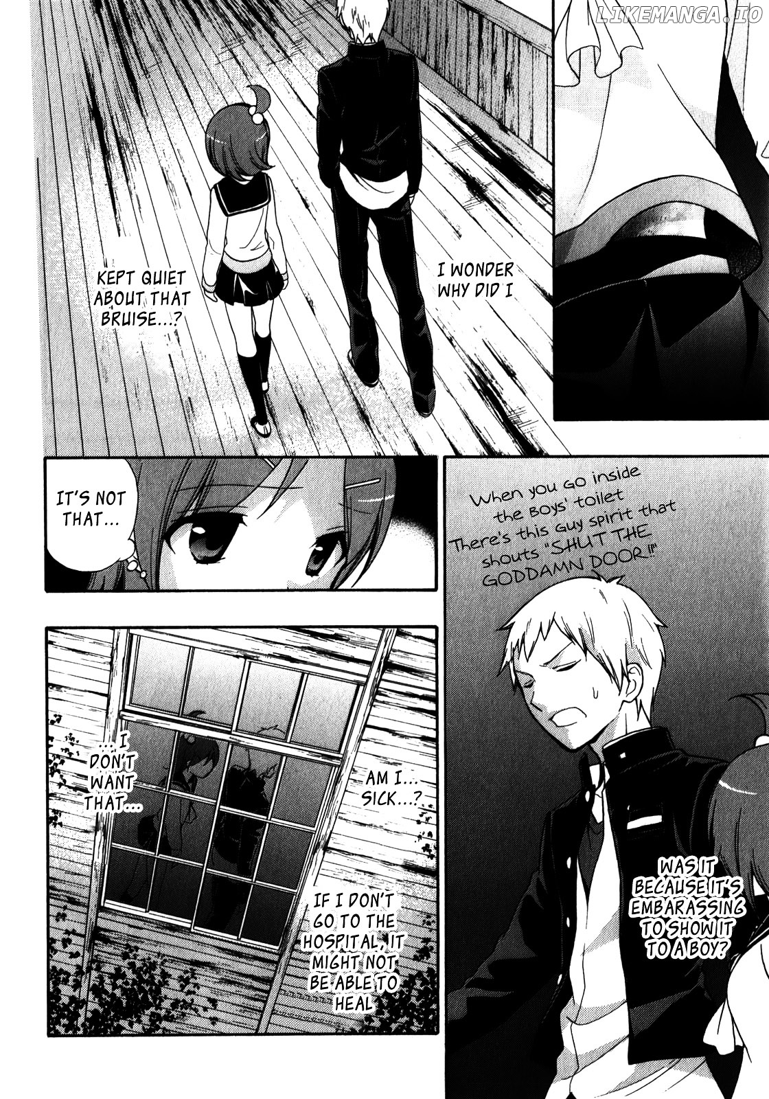 Corpse Party: Book of Shadows chapter 10 - page 20