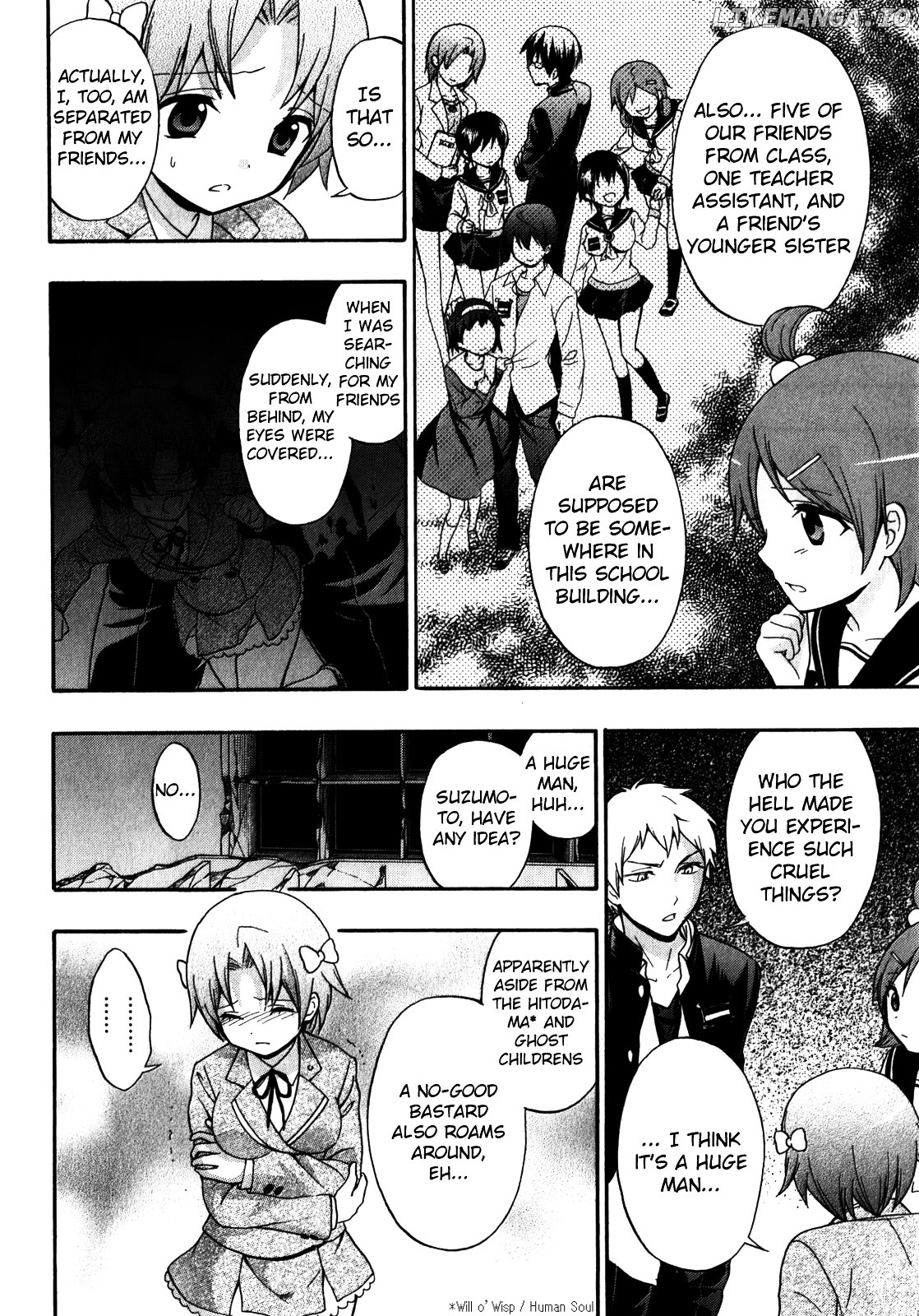 Corpse Party: Book of Shadows chapter 11 - page 10