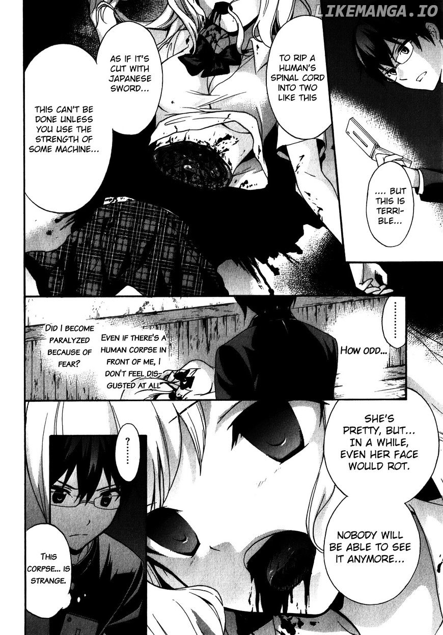 Corpse Party: Book of Shadows chapter 13 - page 8