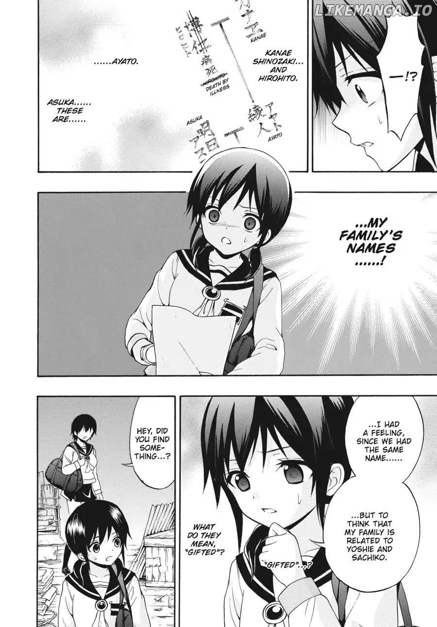 Corpse Party: Book of Shadows chapter 23 - page 3