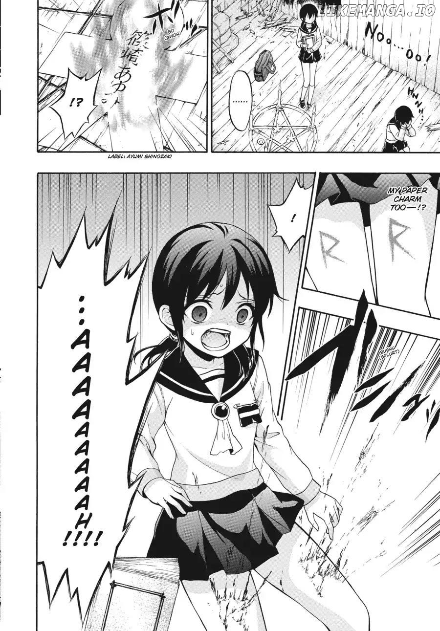 Corpse Party: Book of Shadows chapter 23 - page 23