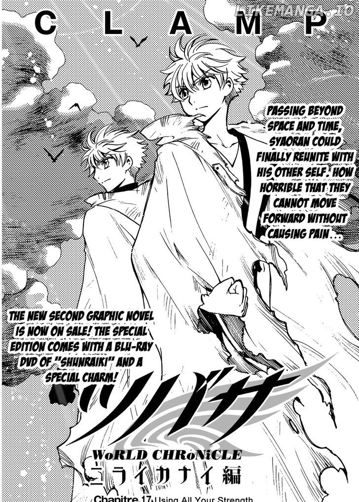 Tsubasa World Chronicle: Nirai Kanai-hen chapter 17 - page 1