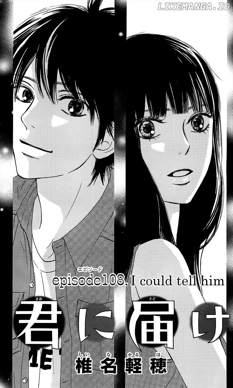 Kimi ni Todoke Chapter 108 - page 7