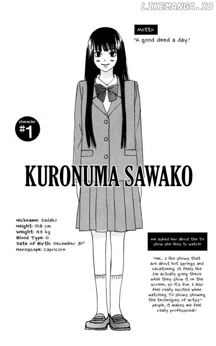 Kimi ni Todoke Chapter 4 - page 5