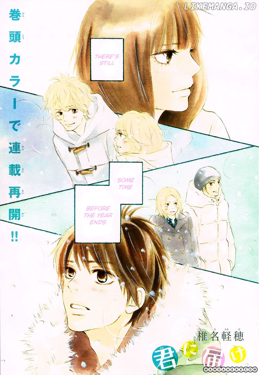 Kimi ni Todoke Chapter 76 - page 4