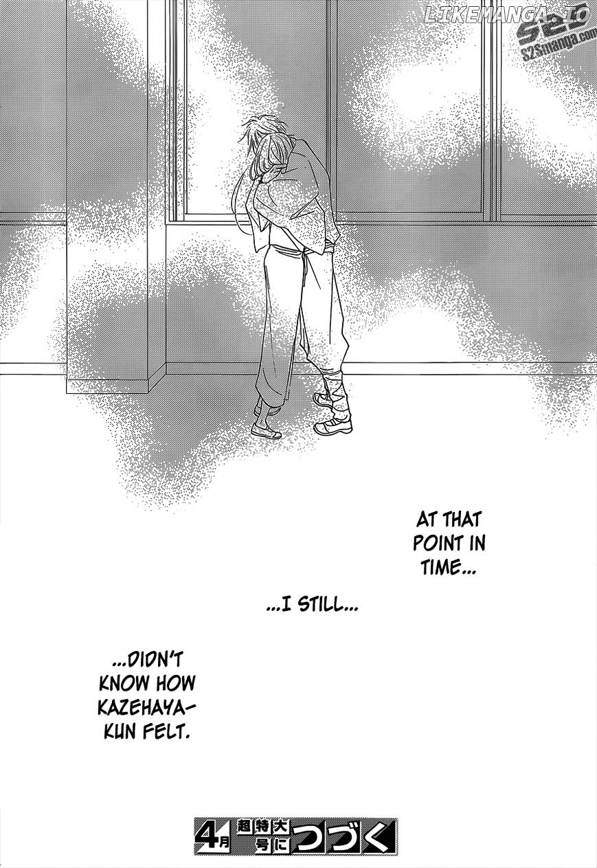 Kimi ni Todoke Chapter 97 - page 43