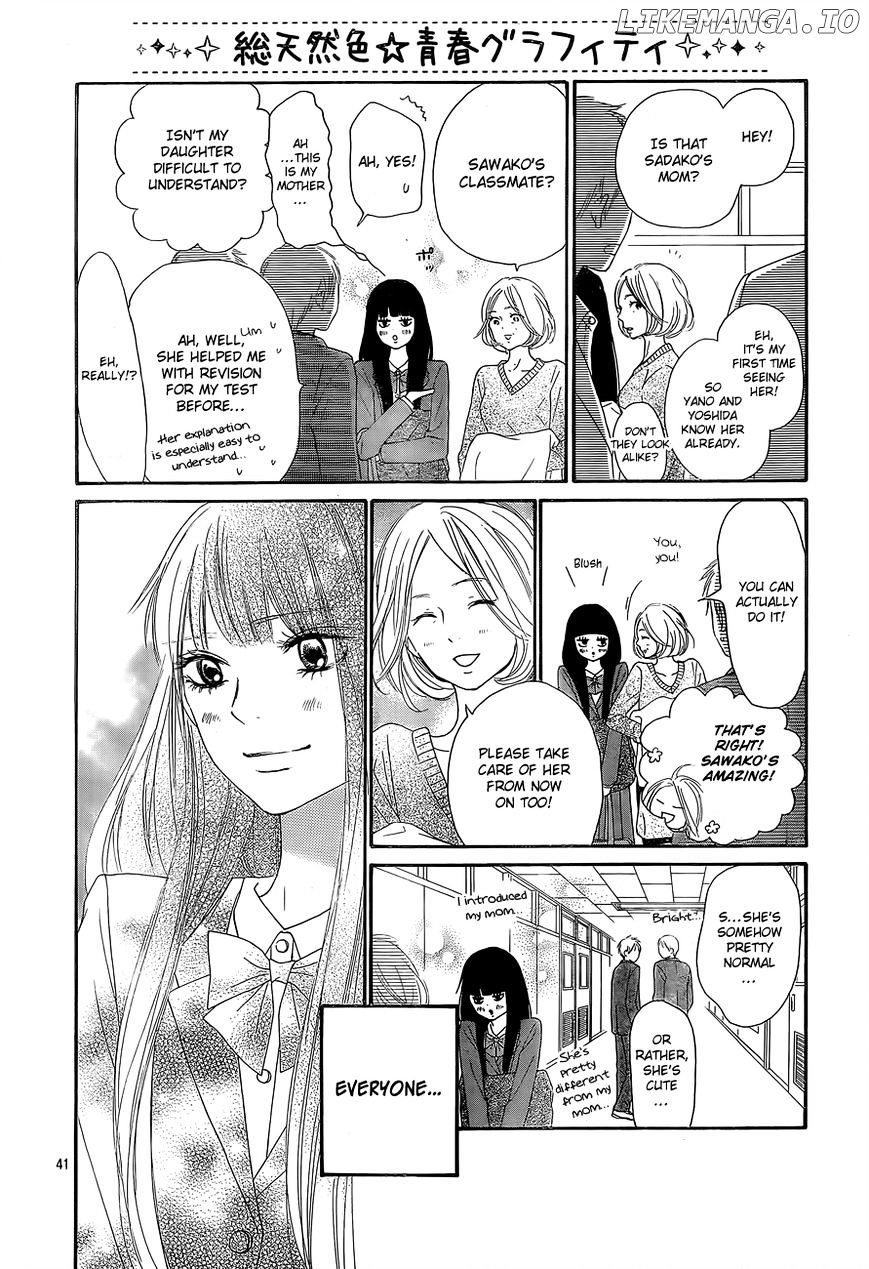 Kimi ni Todoke Chapter 80 - page 42