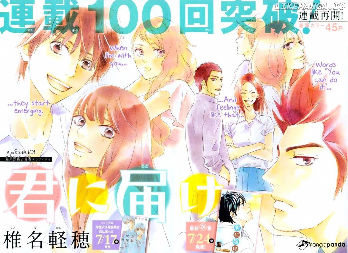 Kimi ni Todoke Chapter 101 - page 4