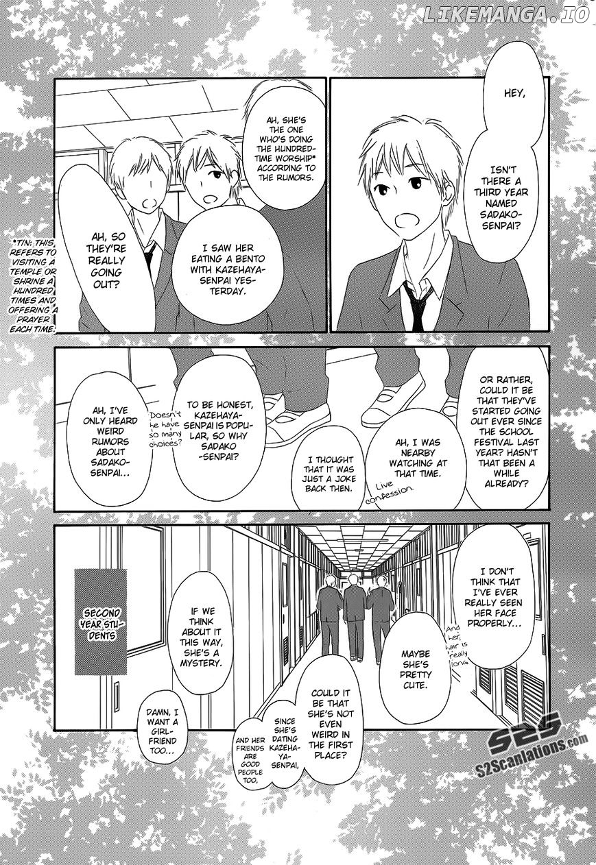 Kimi ni Todoke Chapter 85 - page 6