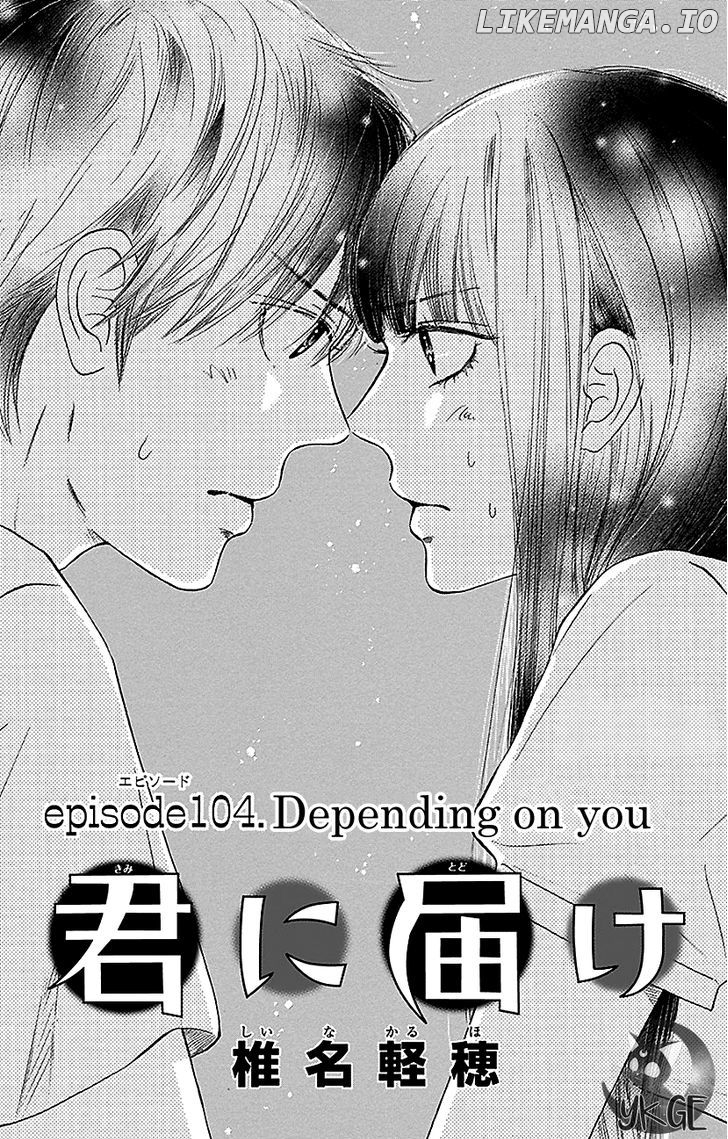 Kimi ni Todoke Chapter 104 - page 6