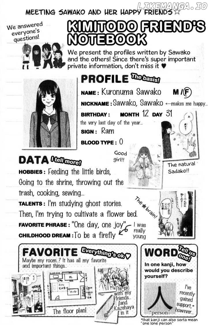 Kimi ni Todoke Chapter 33 - page 42