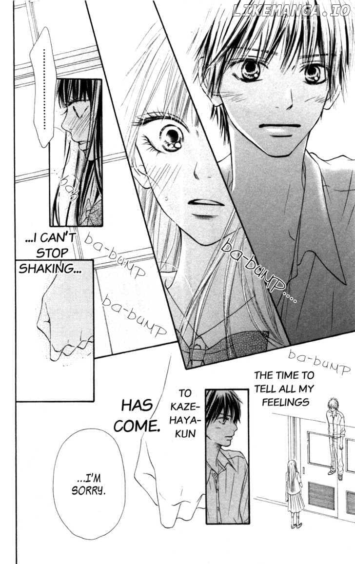 Kimi ni Todoke Chapter 39 - page 16