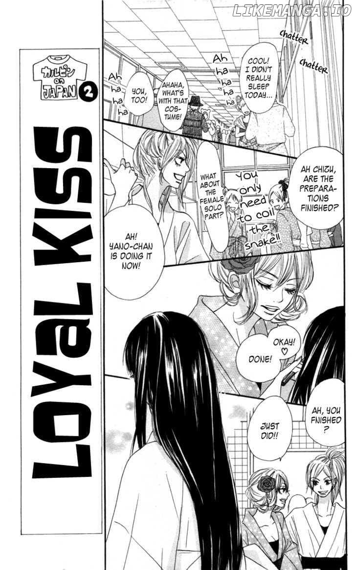 Kimi ni Todoke Chapter 40 - page 11