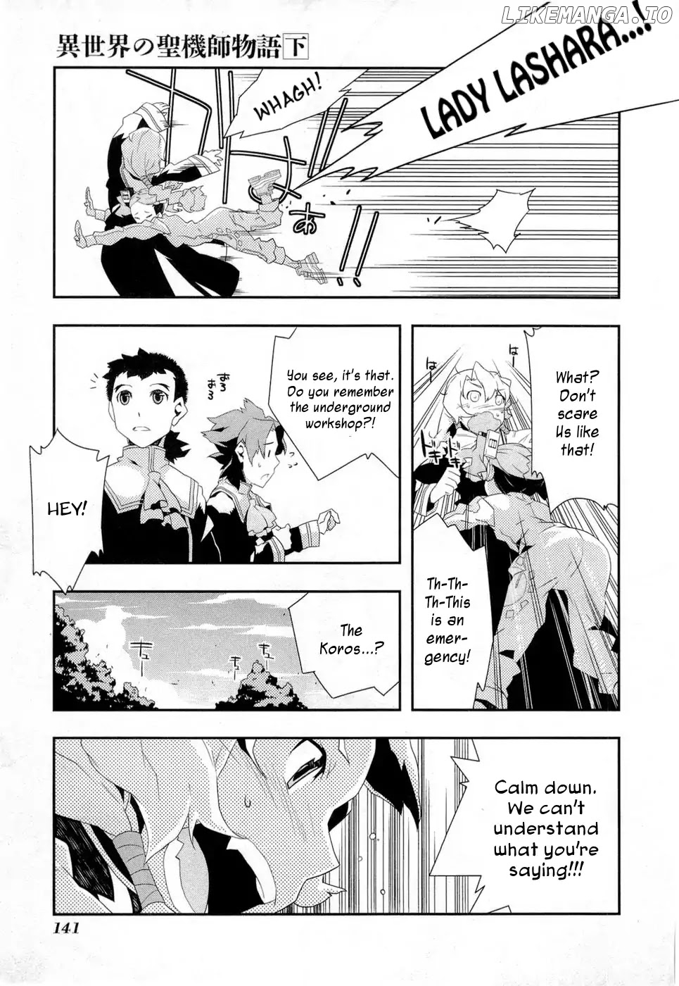 Isekai no Seikishi Monogatari chapter 11 - page 29