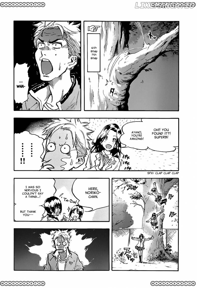 Hanebado! chapter 1 - page 24