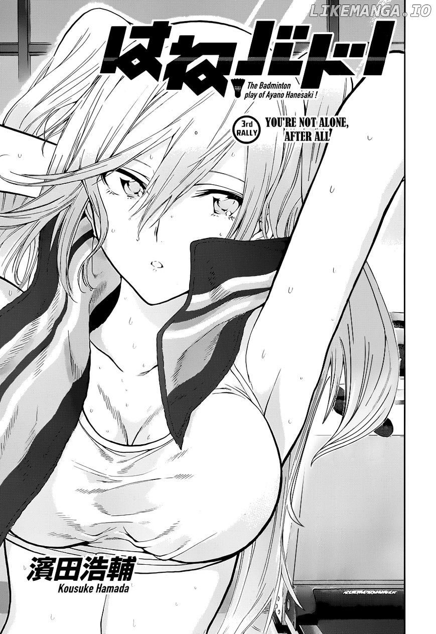 Hanebado! chapter 3 - page 4